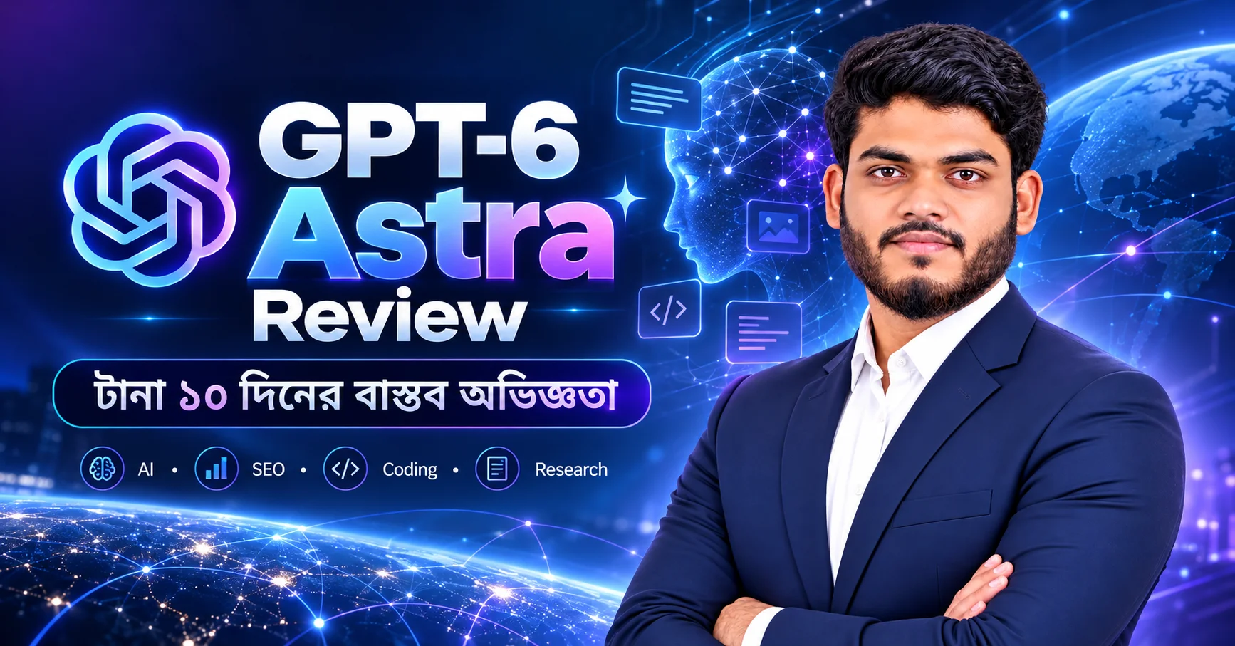 GPT-6 Astra Review_ 10-Day AI Experience By Mir Yeaz Mahmud